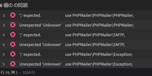 PHP8.2でBracketsが謎のエラーを吐く